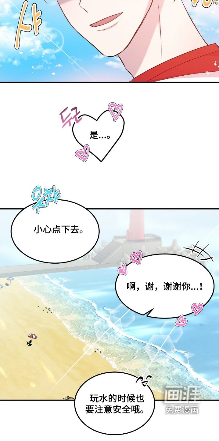 第89章：打开看看