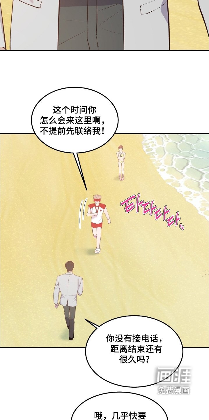 第89章：打开看看
