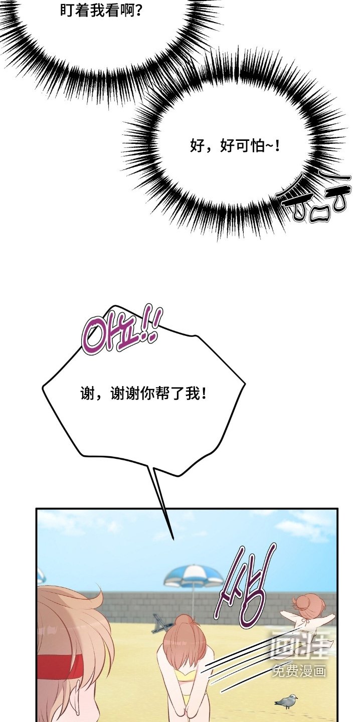 第89章：打开看看