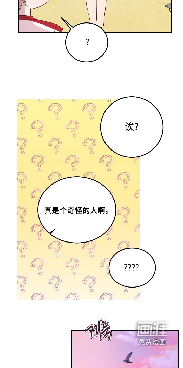 第89章：打开看看