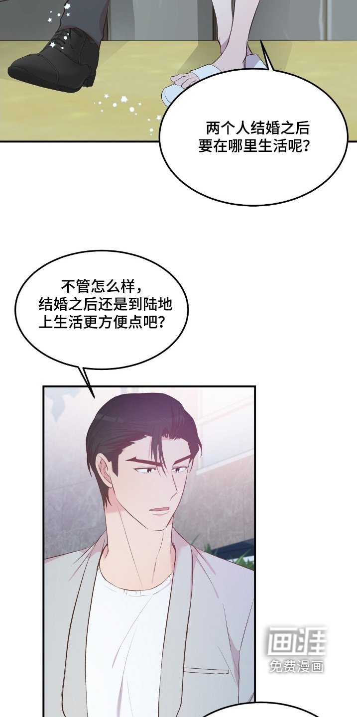 第89章：打开看看