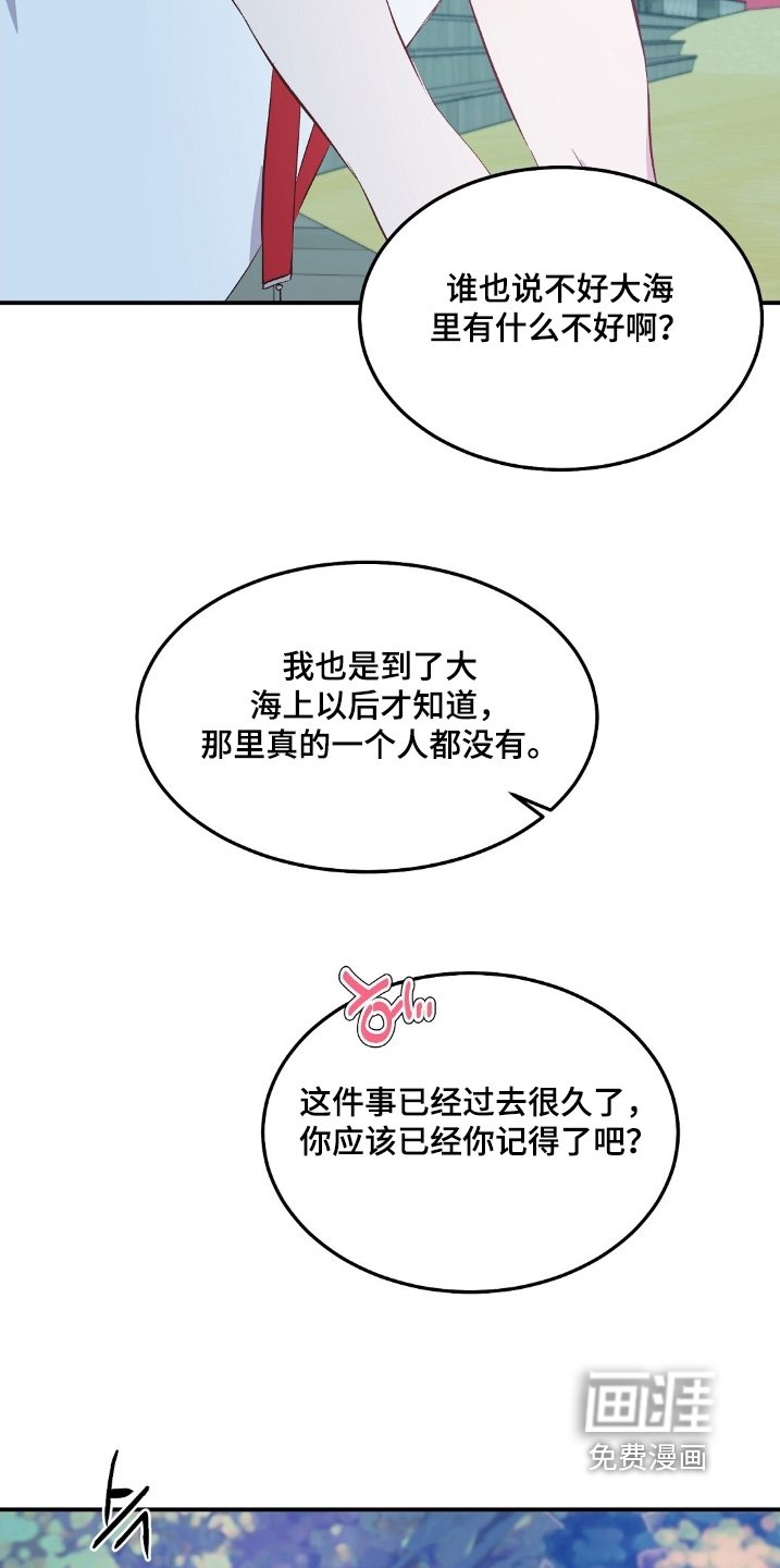 第89章：打开看看