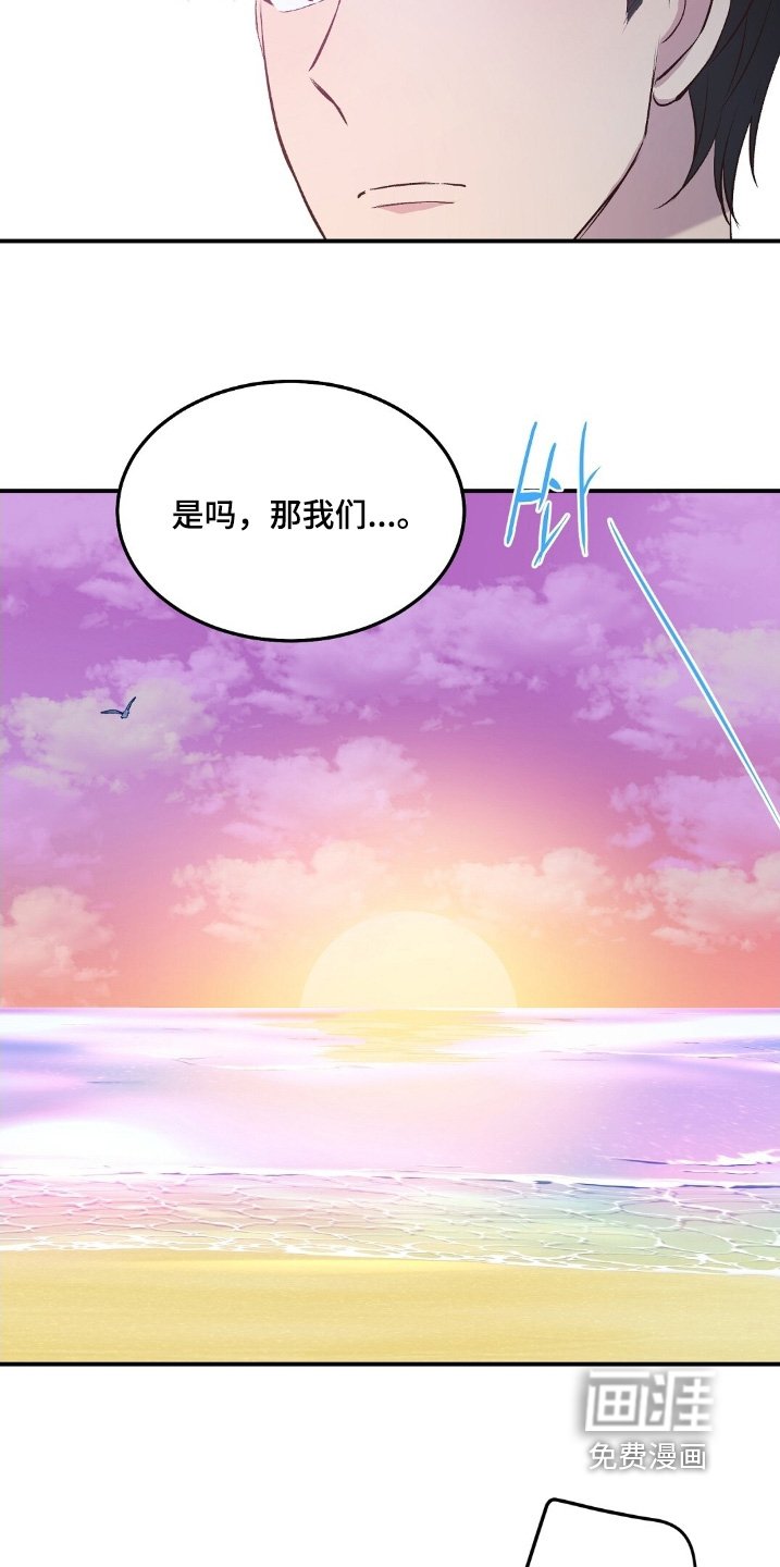 第89章：打开看看