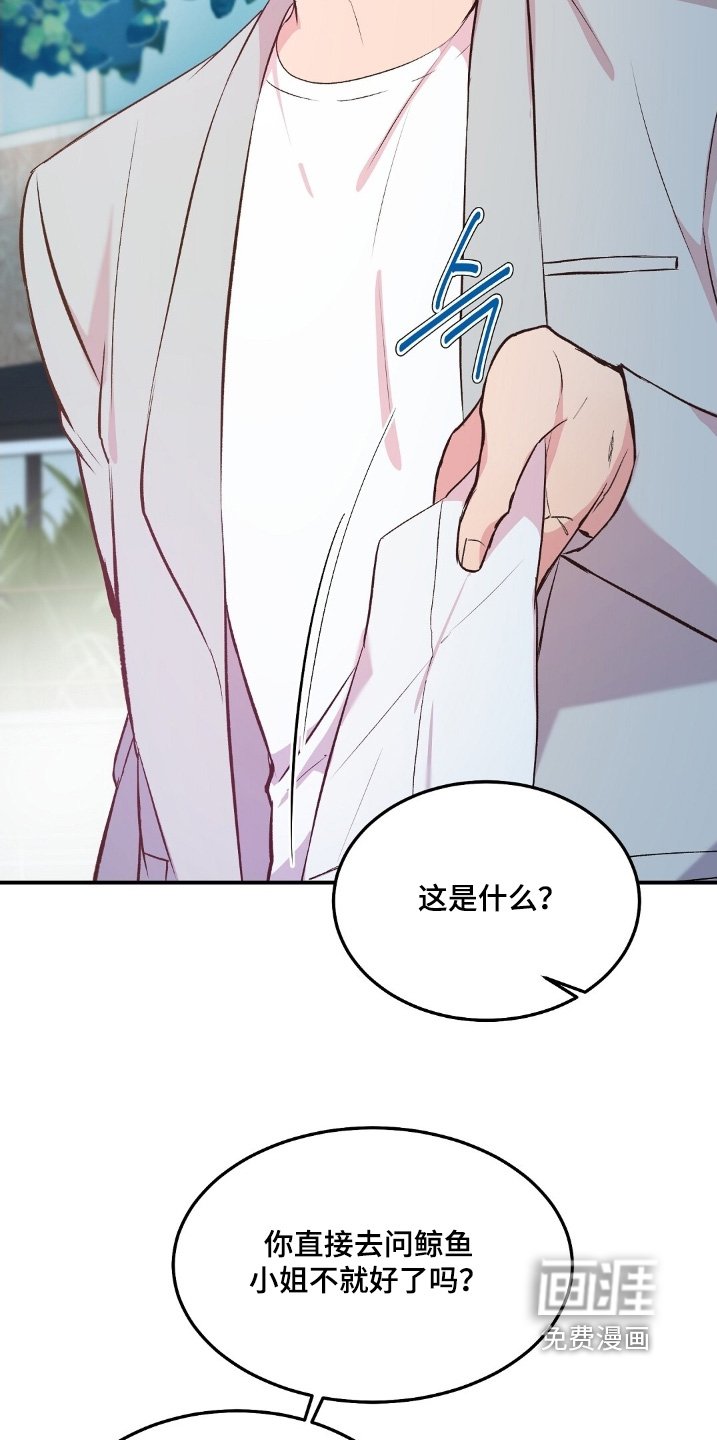 第89章：打开看看