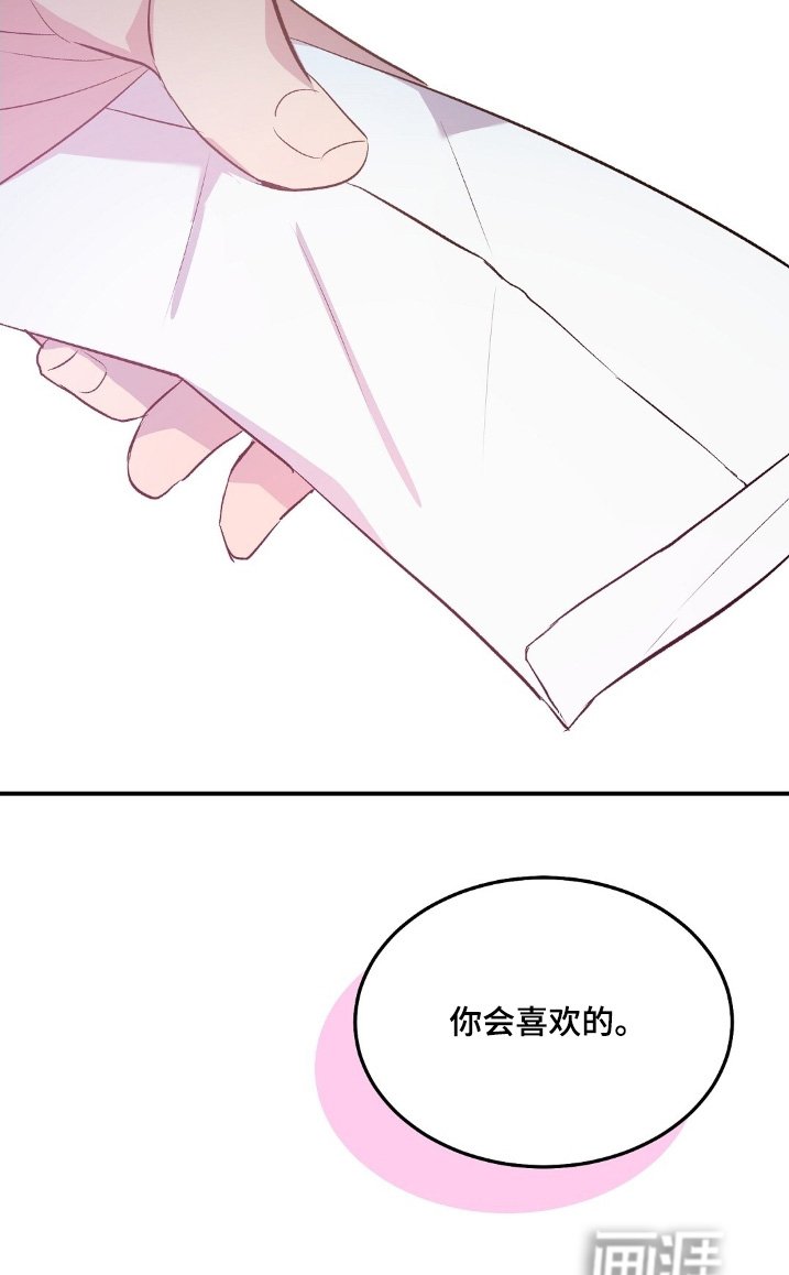 第89章：打开看看