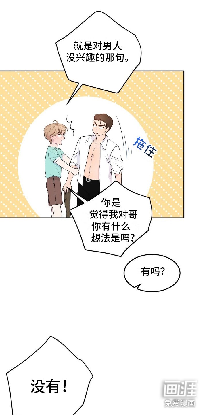 第9章：下水