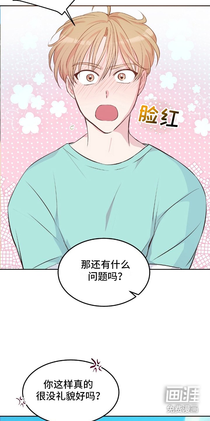 第9章：下水