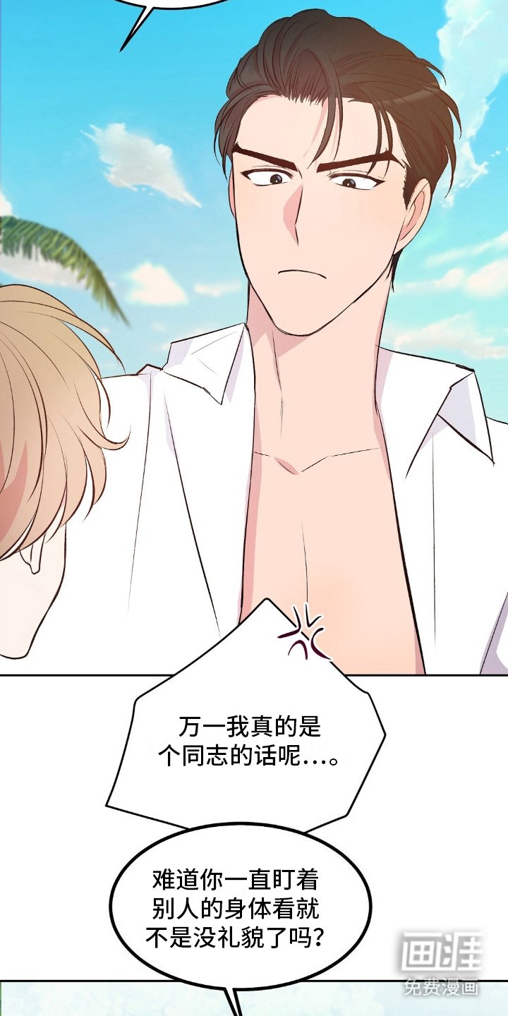 第9章：下水