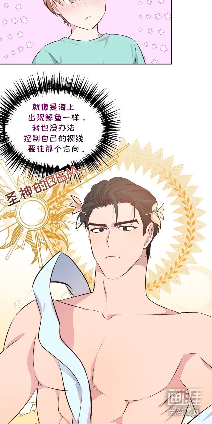 第9章：下水