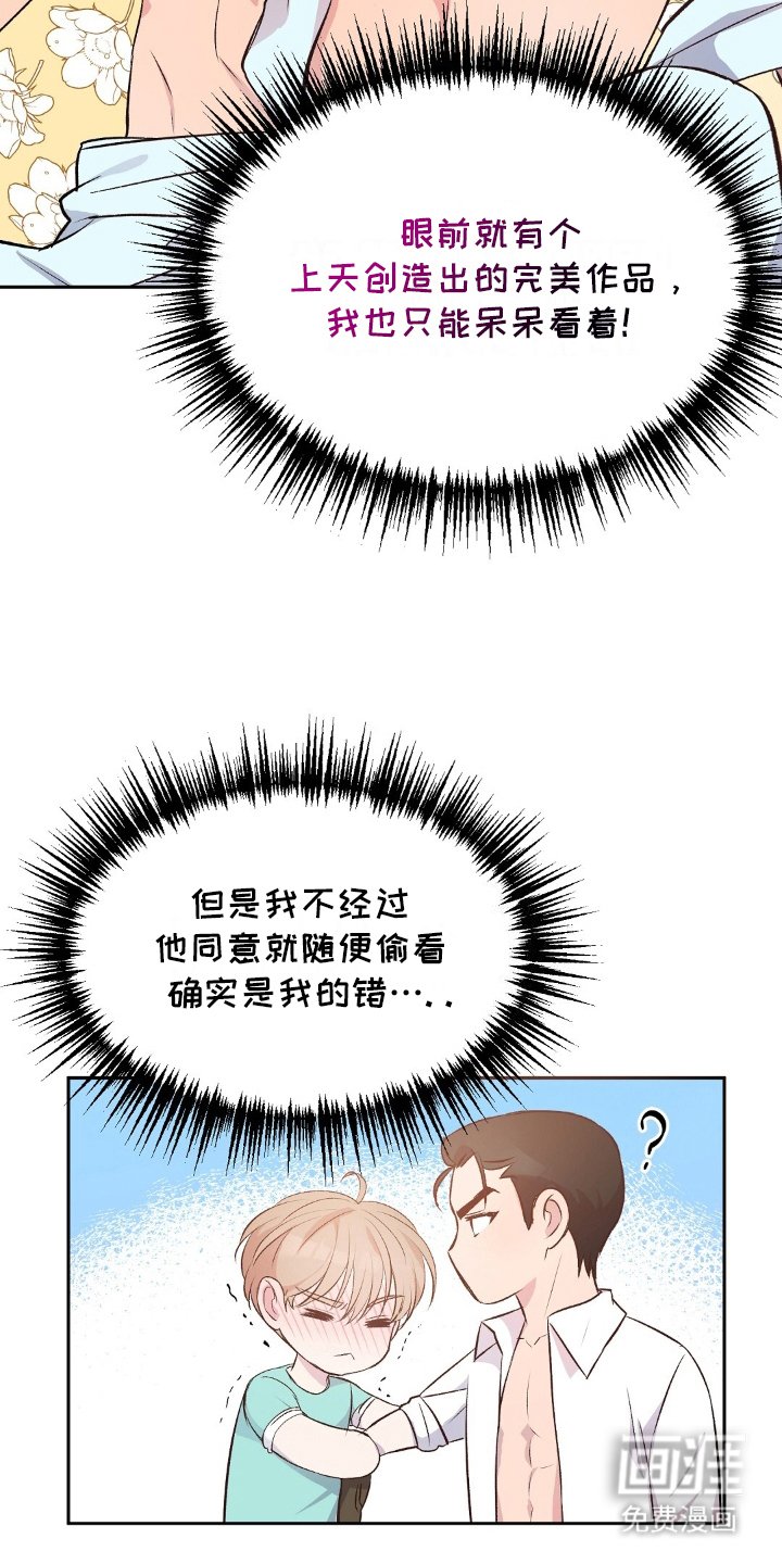 第9章：下水