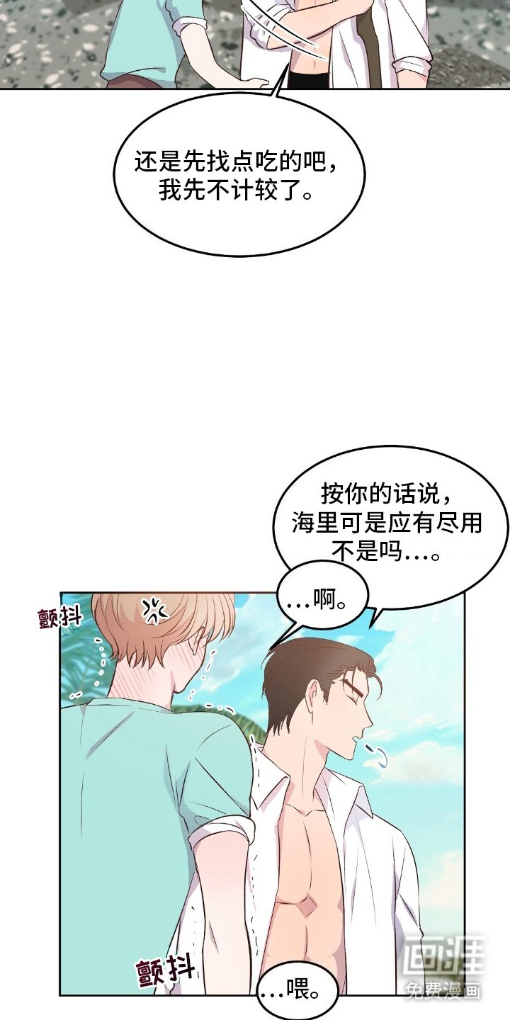 第9章：下水