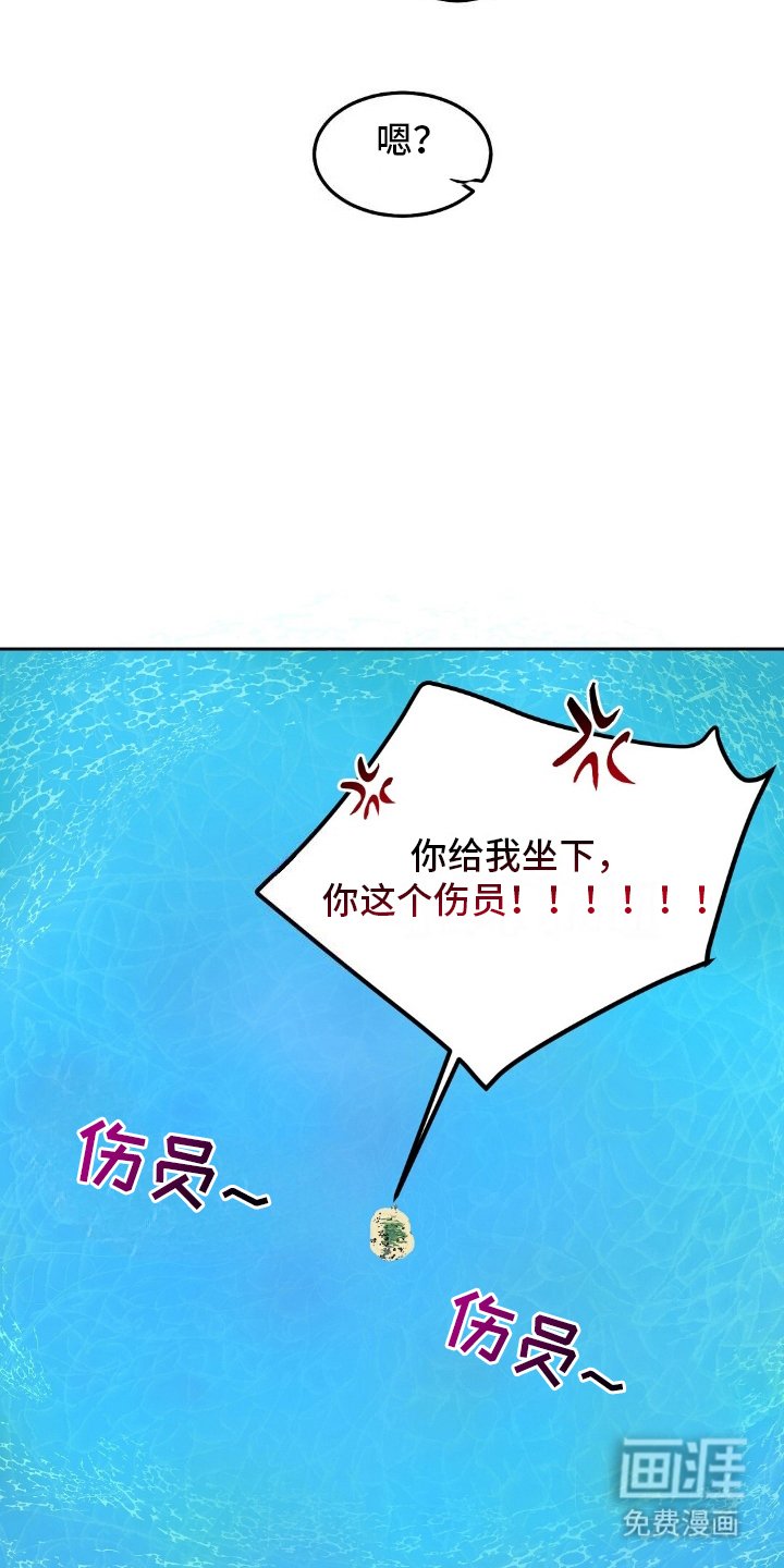 第9章：下水