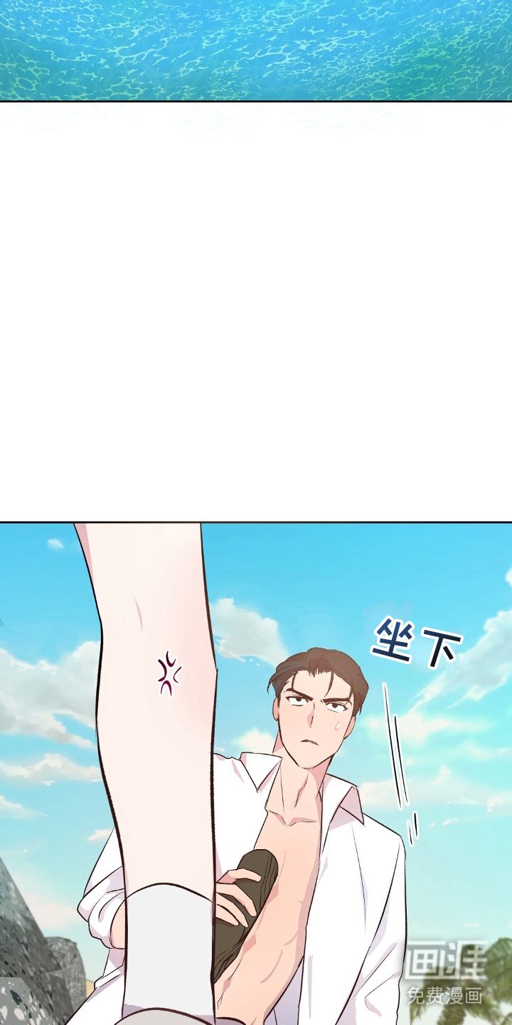 第9章：下水