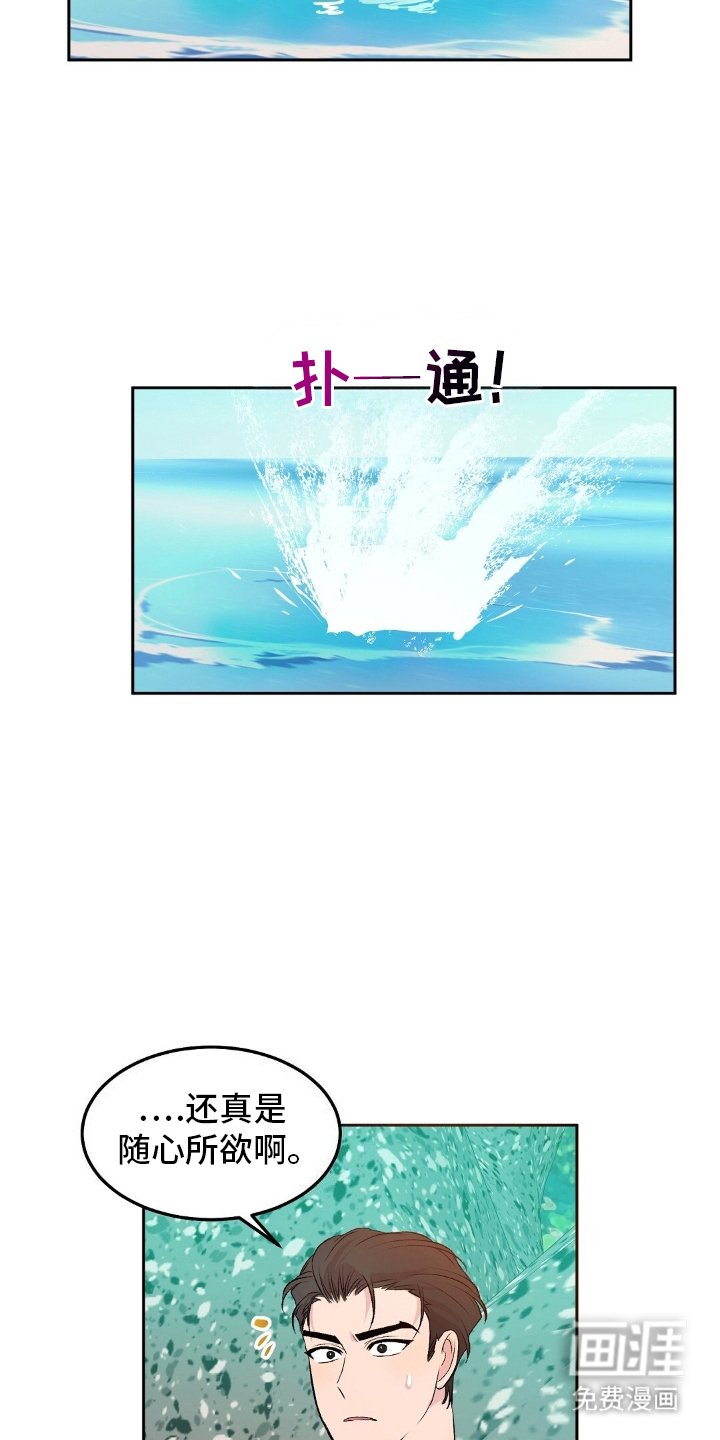 第9章：下水