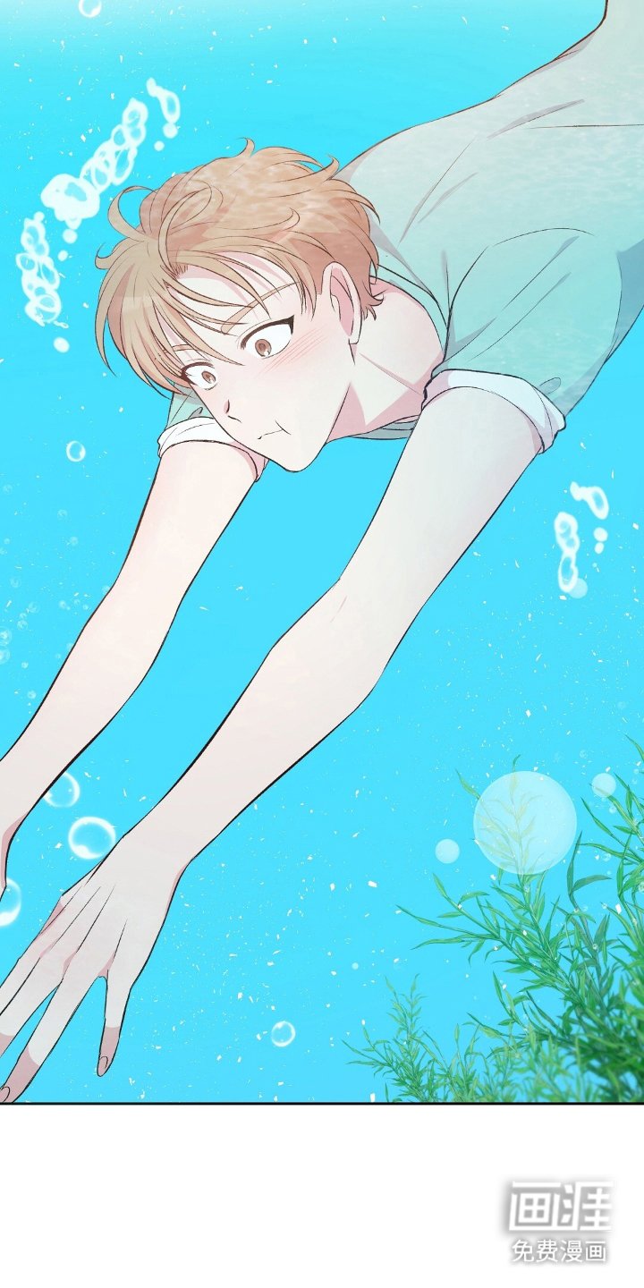 第9章：下水