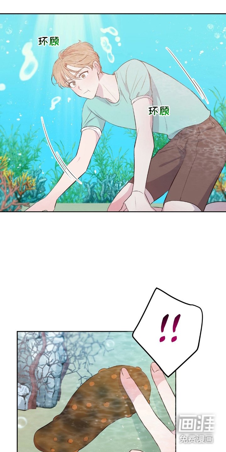 第9章：下水