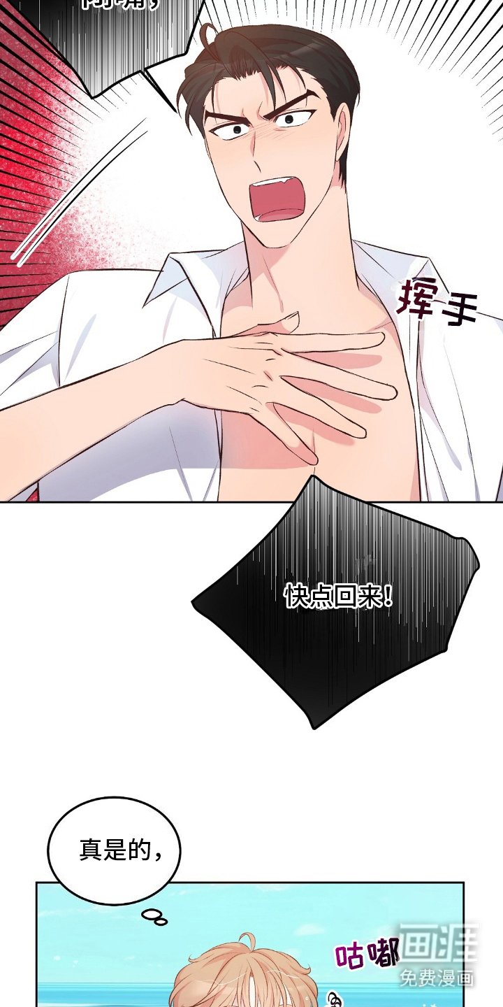 第9章：下水