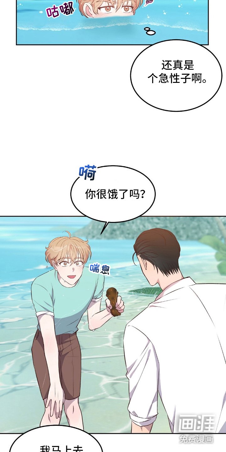第9章：下水
