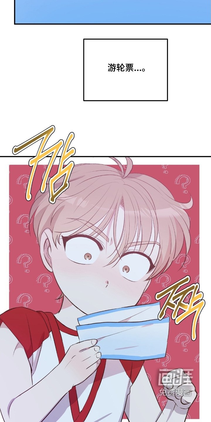 第90章：游轮