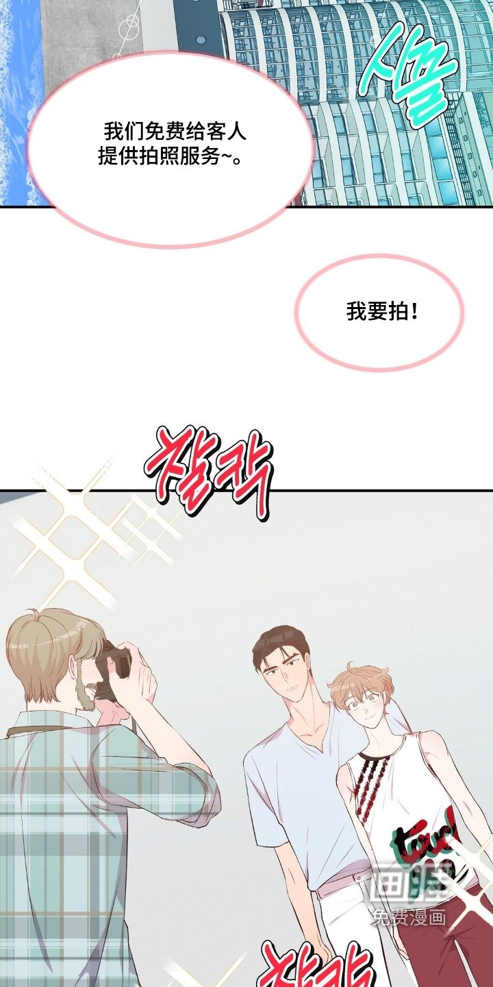 第90章：游轮