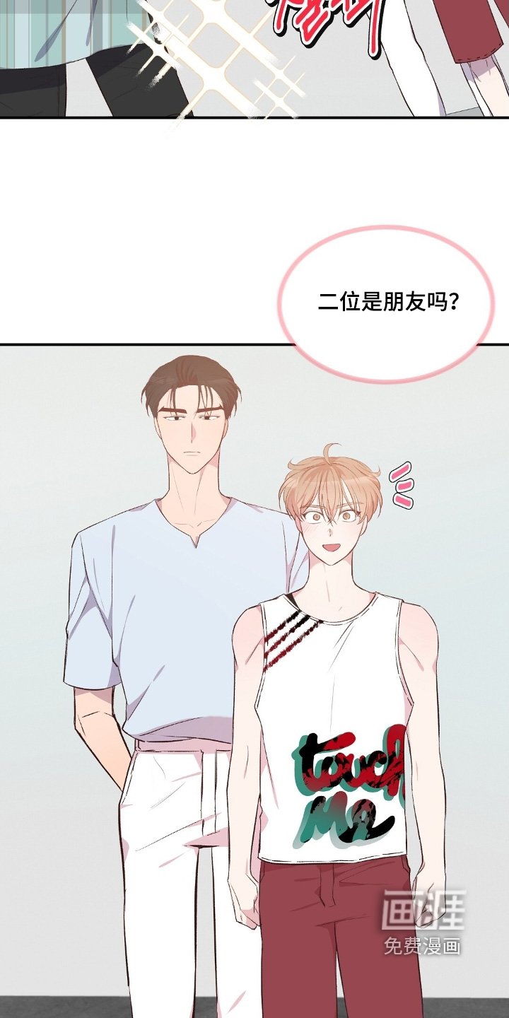 第90章：游轮