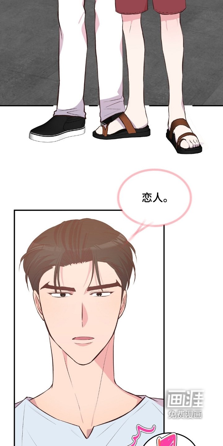 第90章：游轮
