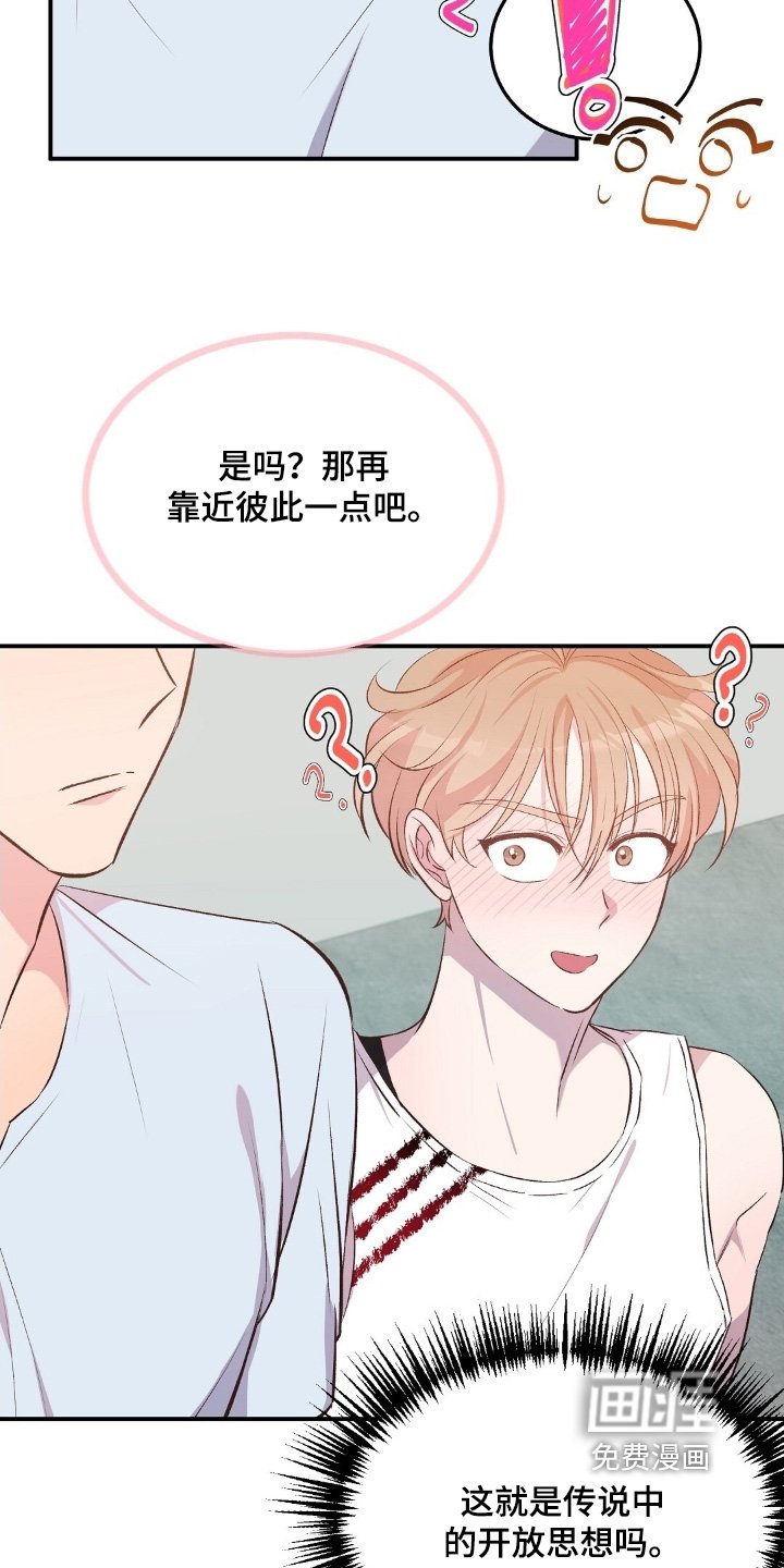 第90章：游轮