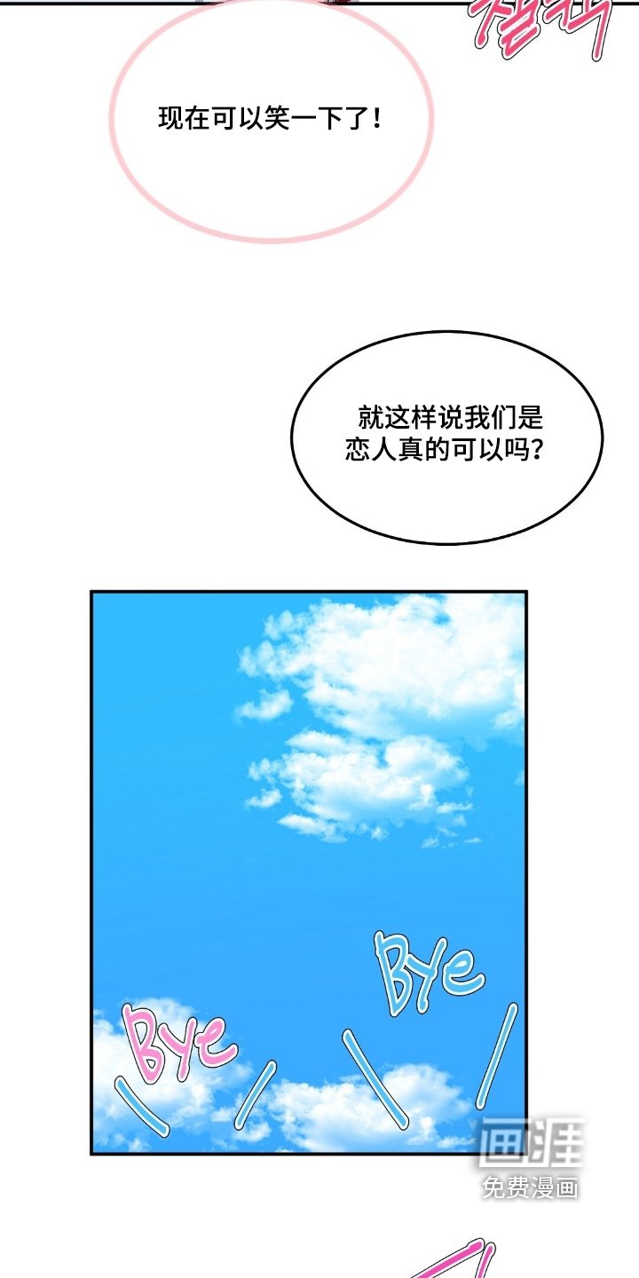 第90章：游轮
