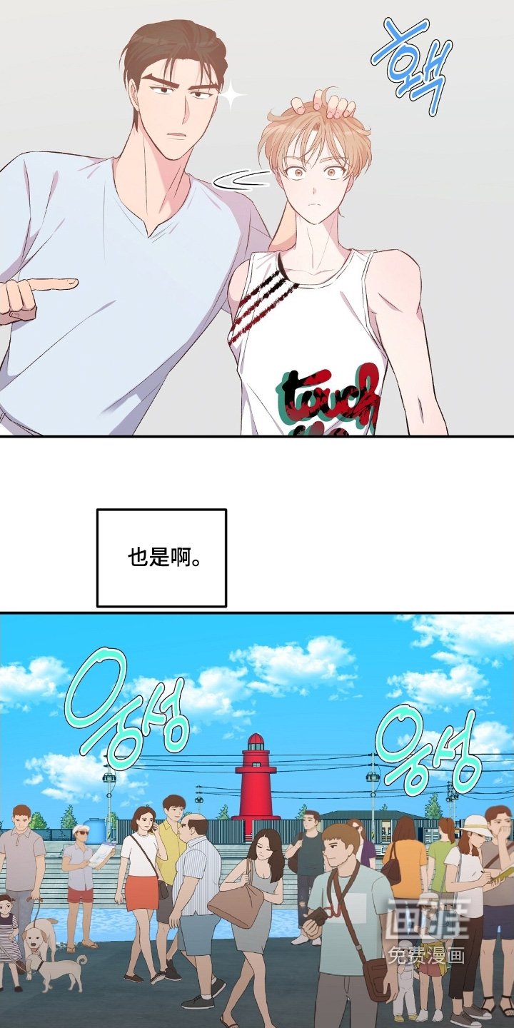 第90章：游轮