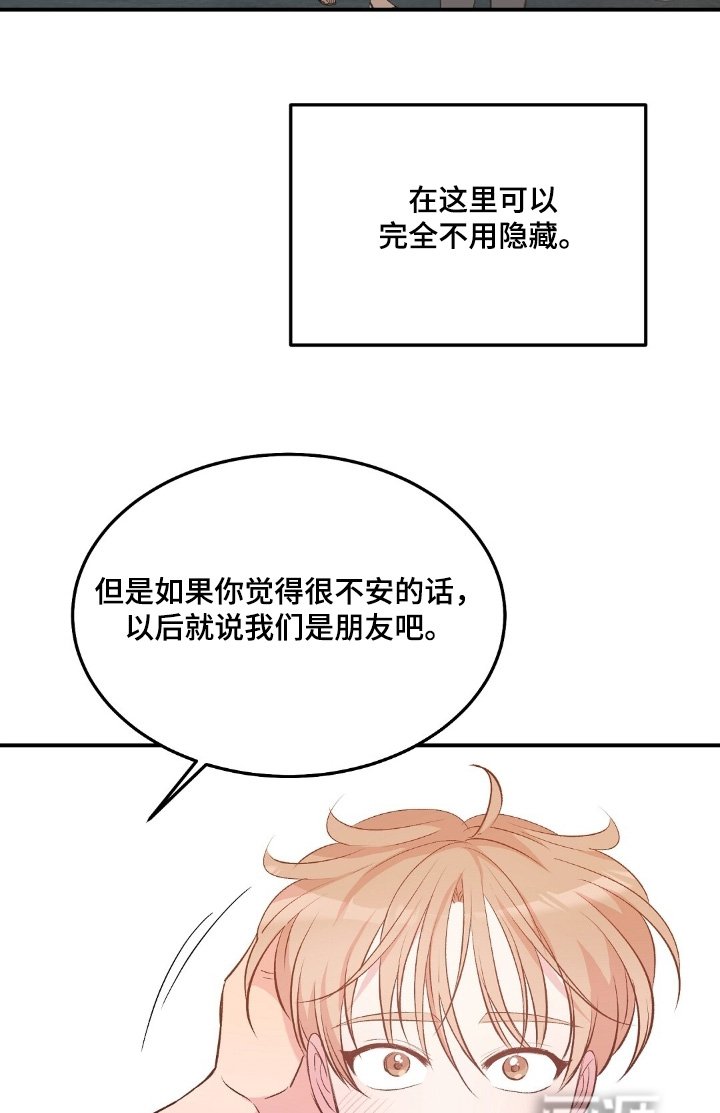 第90章：游轮