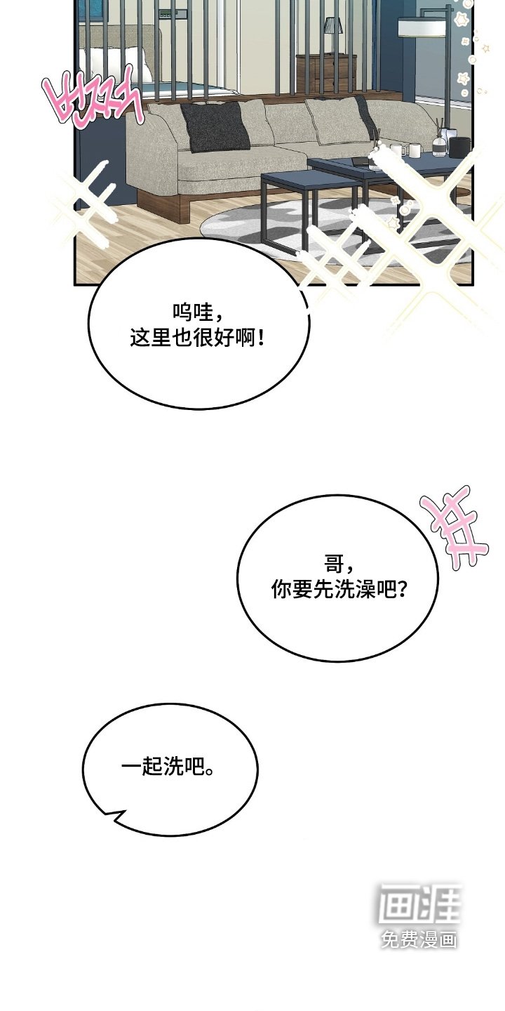 第90章：游轮