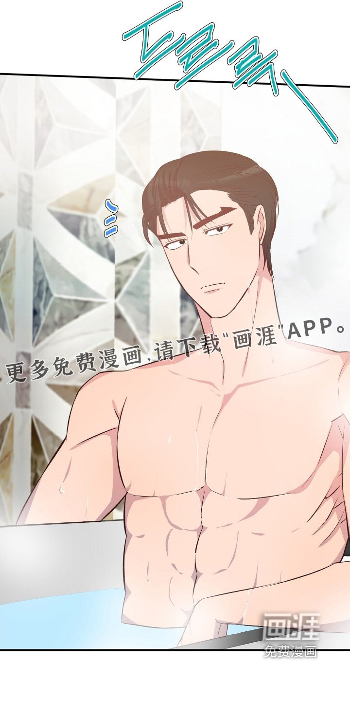 第90章：游轮