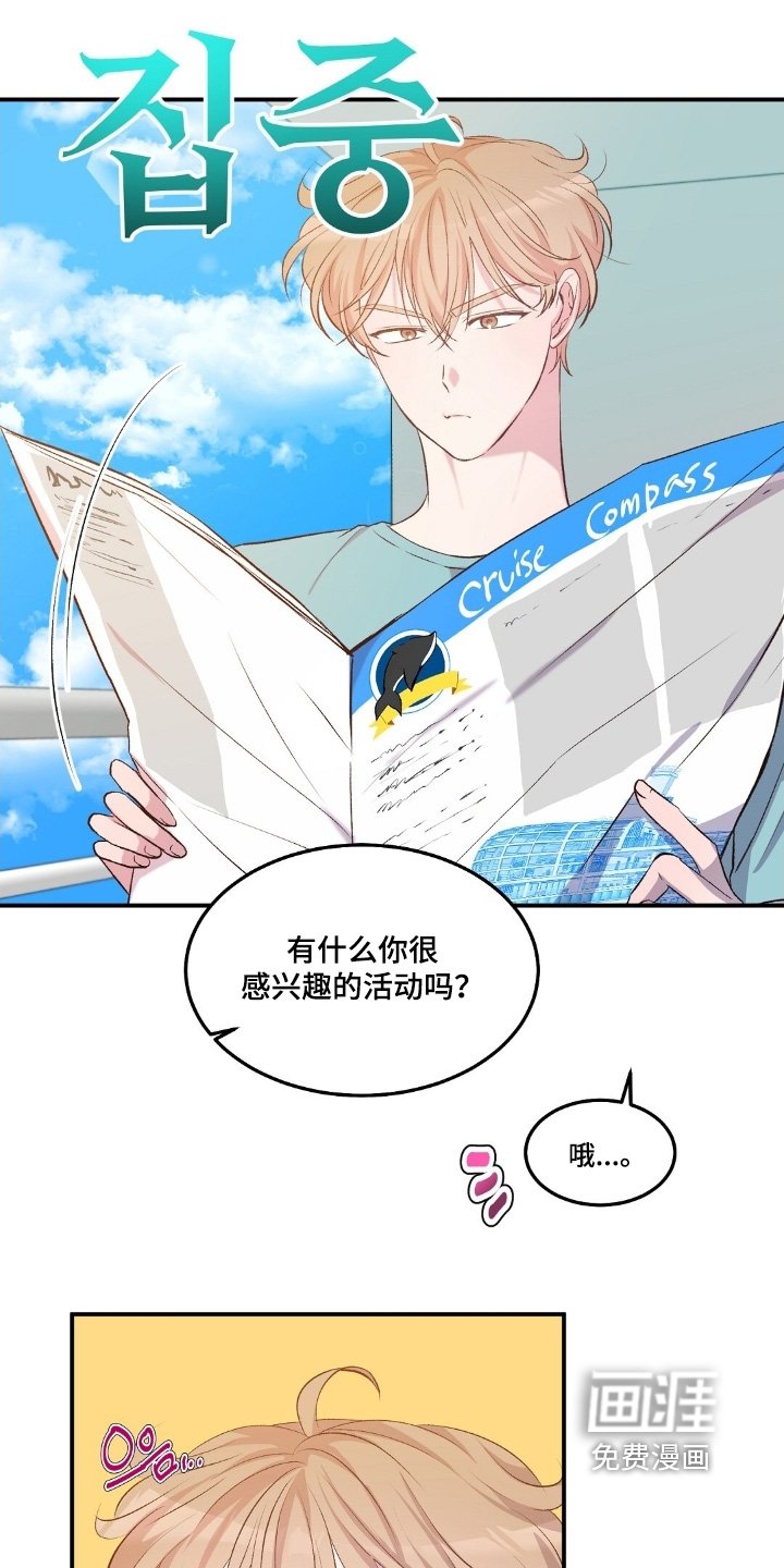 第91章：好帅