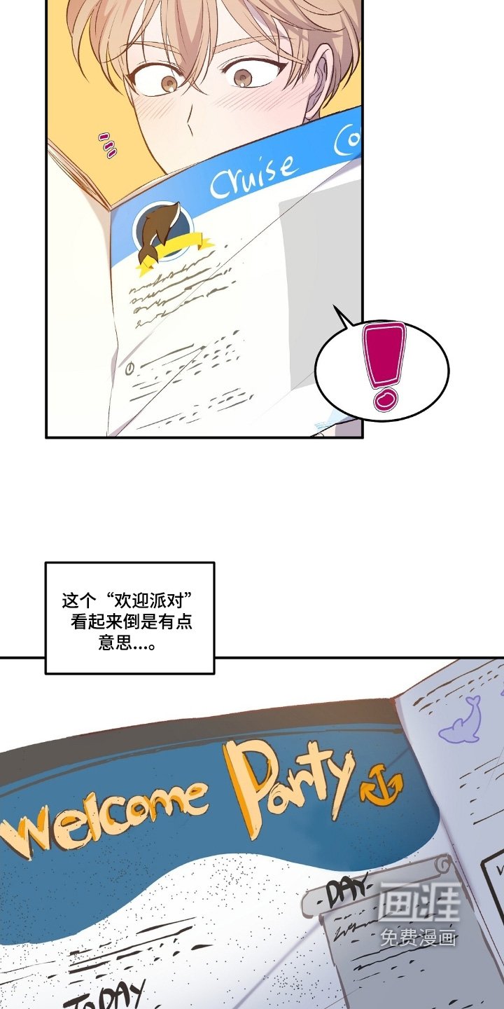 第91章：好帅