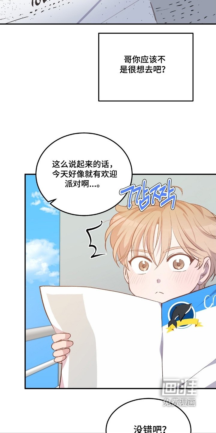 第91章：好帅