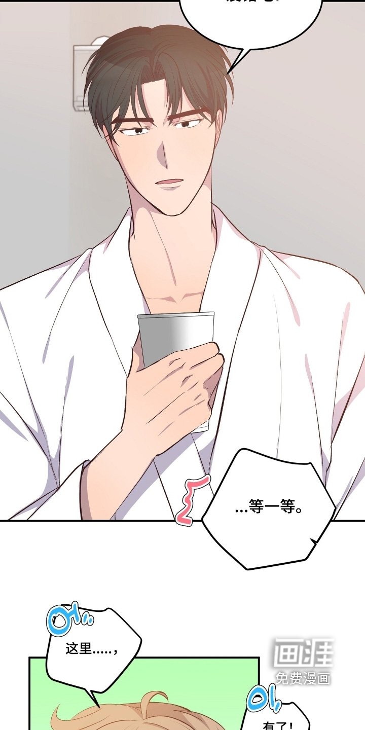 第91章：好帅