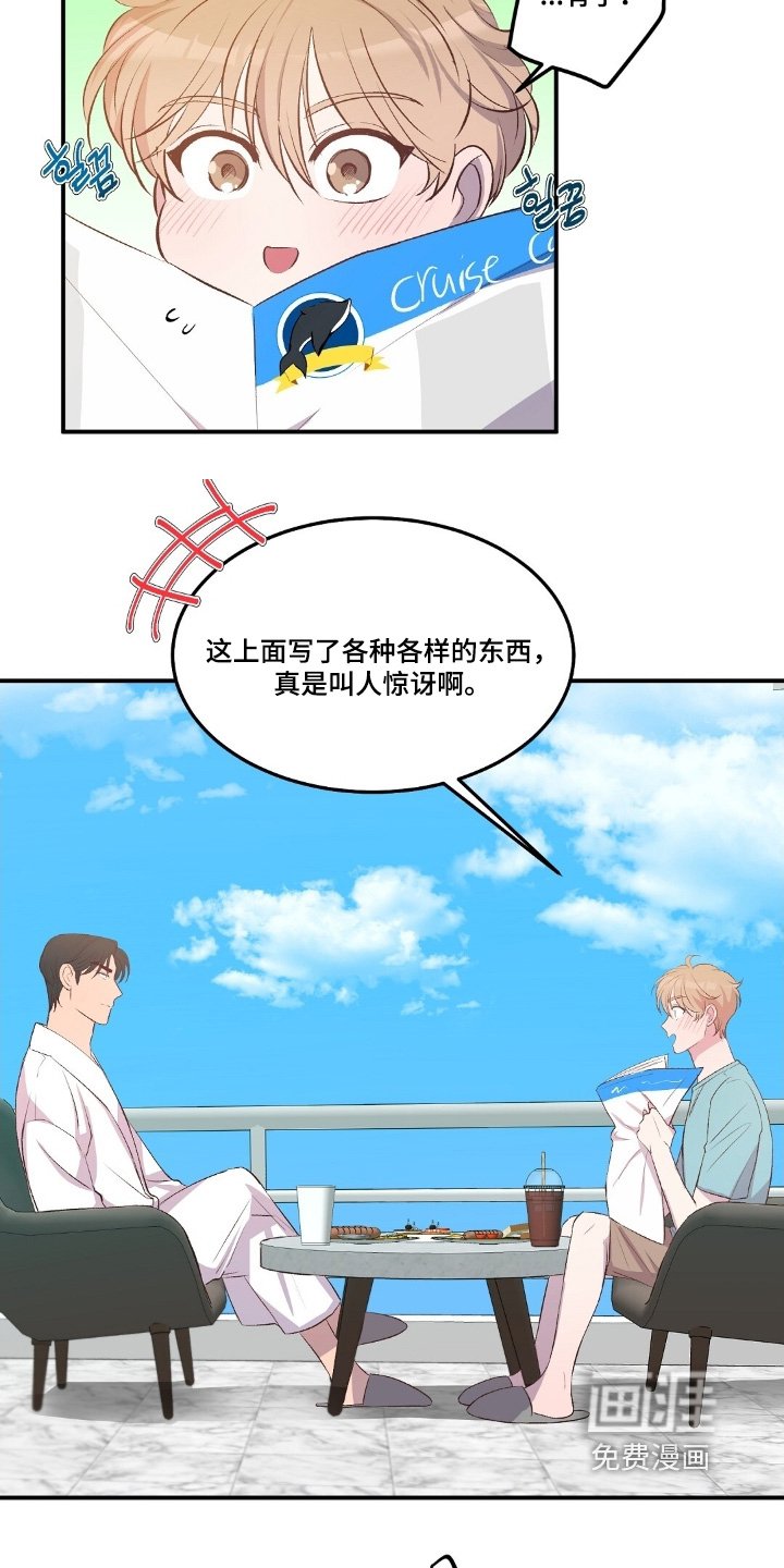 第91章：好帅