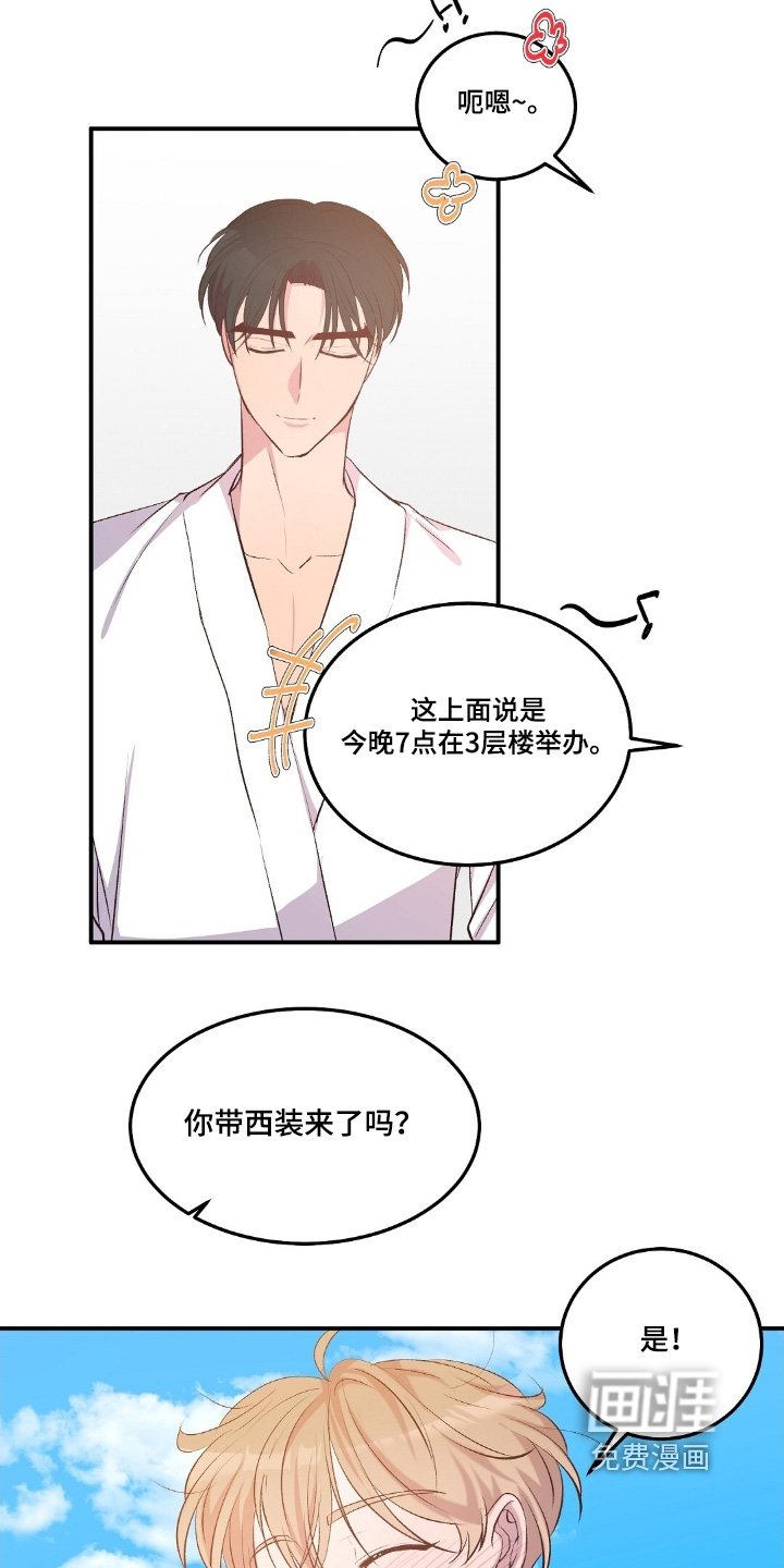 第91章：好帅