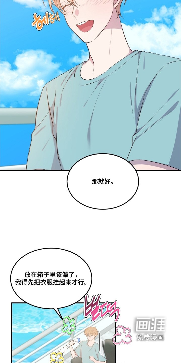 第91章：好帅
