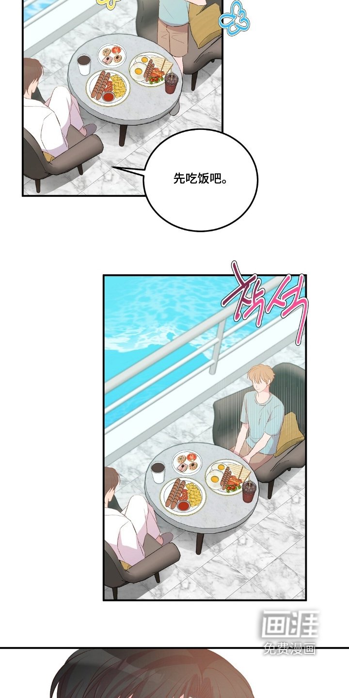 第91章：好帅
