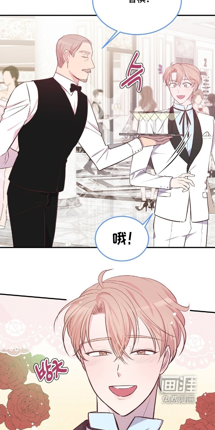 第91章：好帅