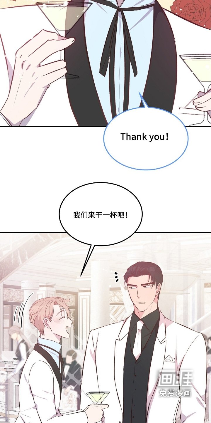 第91章：好帅
