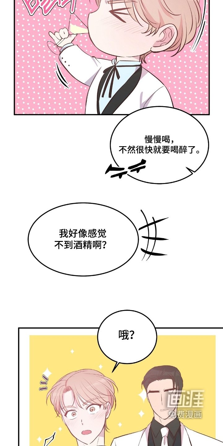 第91章：好帅