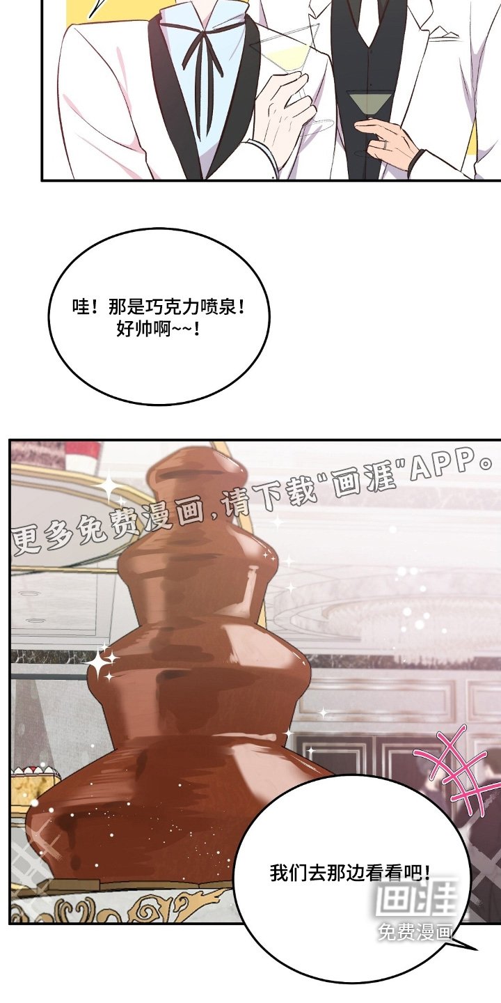 第91章：好帅