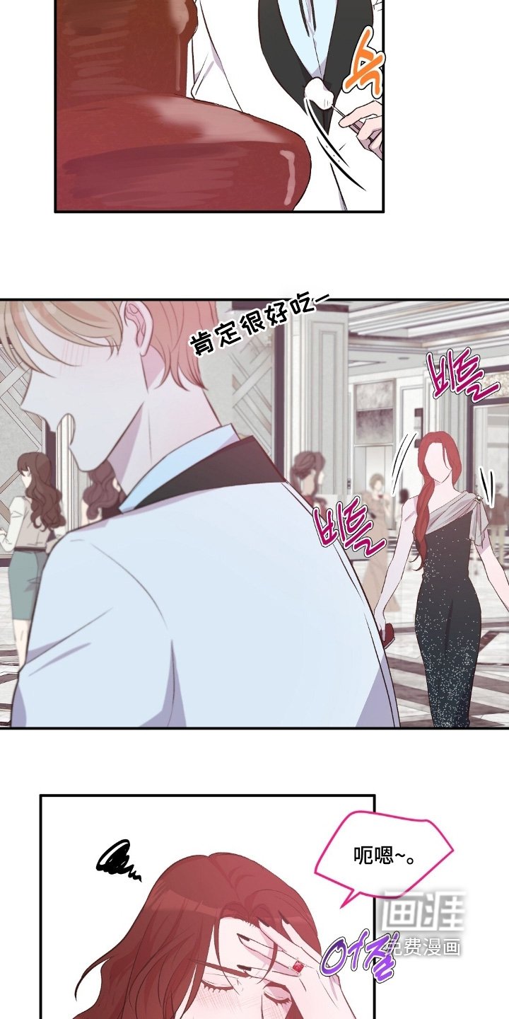 第92章：哪里见过