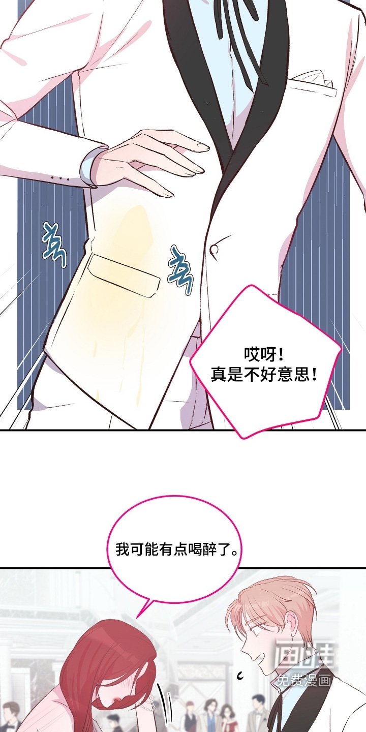 第92章：哪里见过