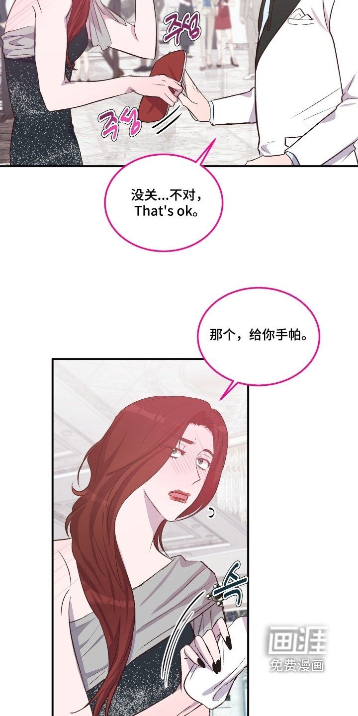 第92章：哪里见过