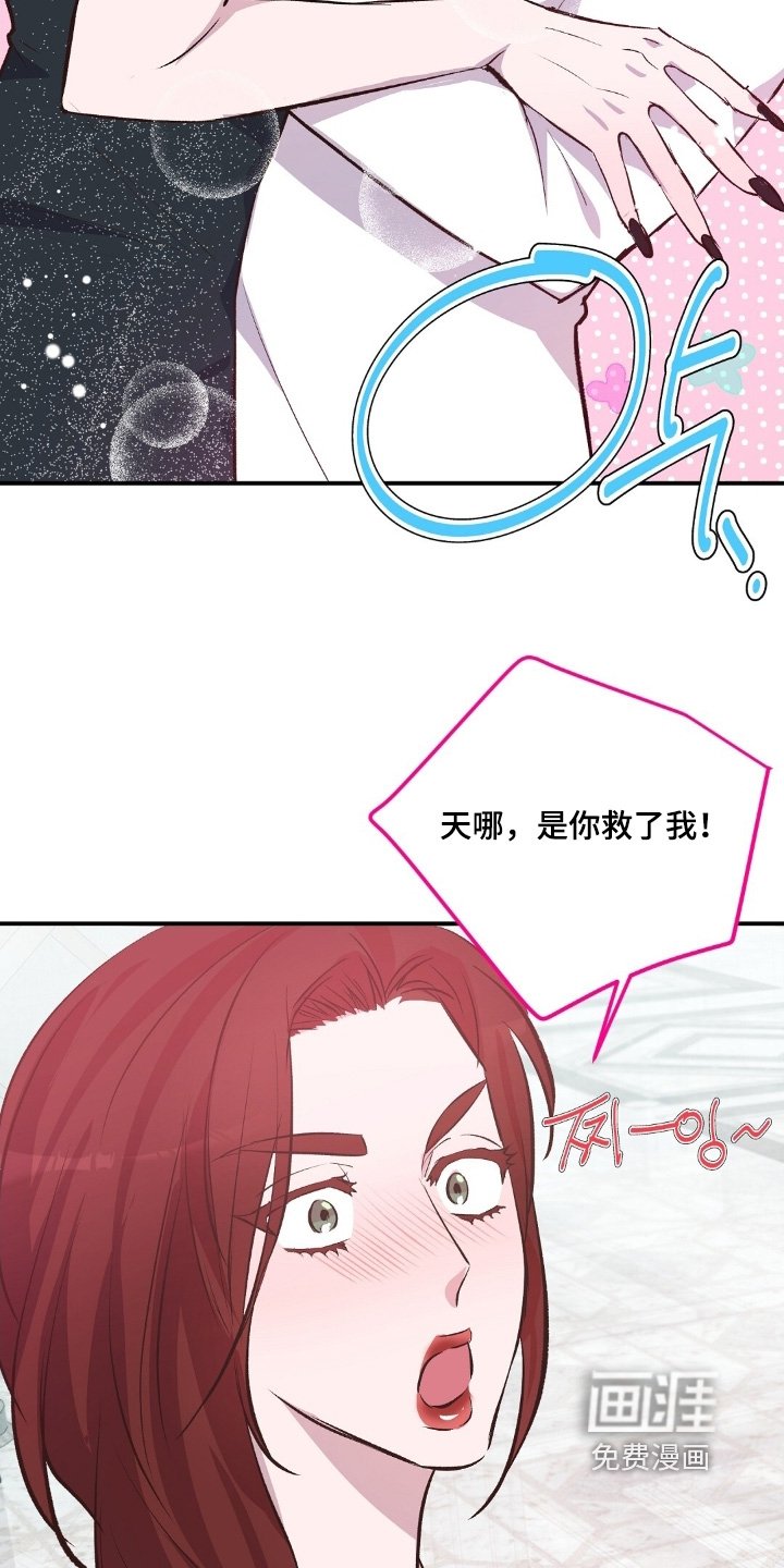 第92章：哪里见过