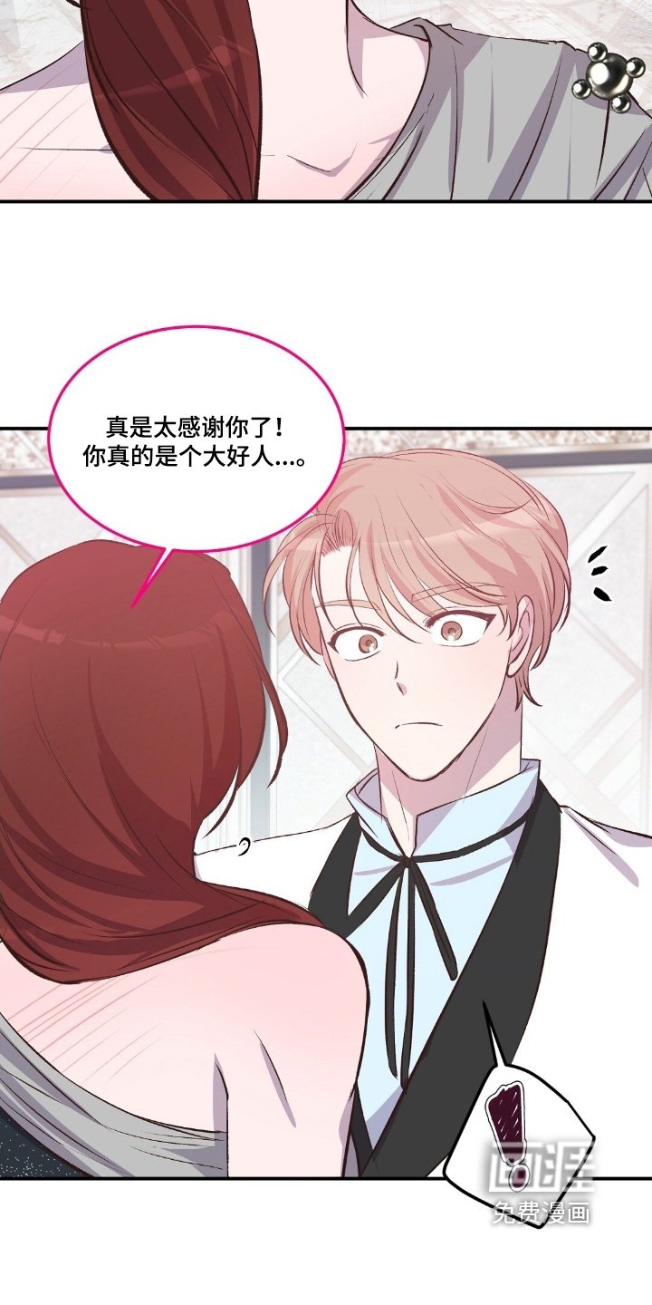 第92章：哪里见过