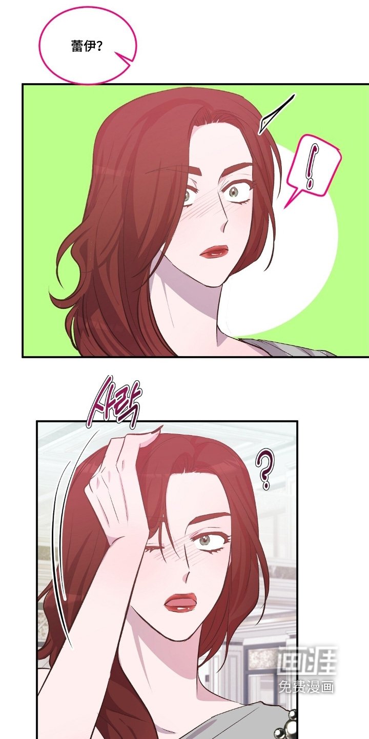 第92章：哪里见过